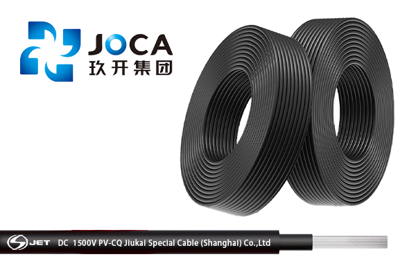 MC4光伏电缆接头